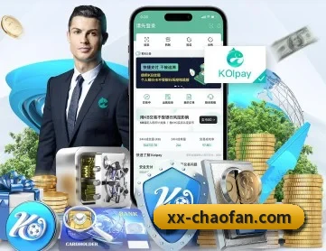超凡国际 APP